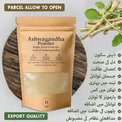 Ashwagandha Powder Pakistan | Pure Organic Ashwagandha – اسگند ناگوری پاؤڈر